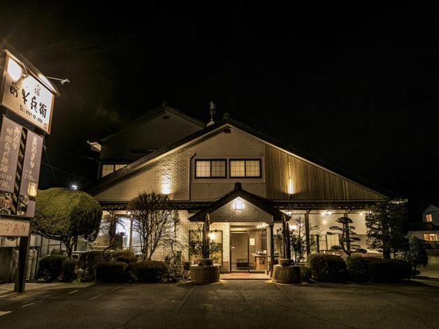 Hotel Asobe Zewnętrze zdjęcie