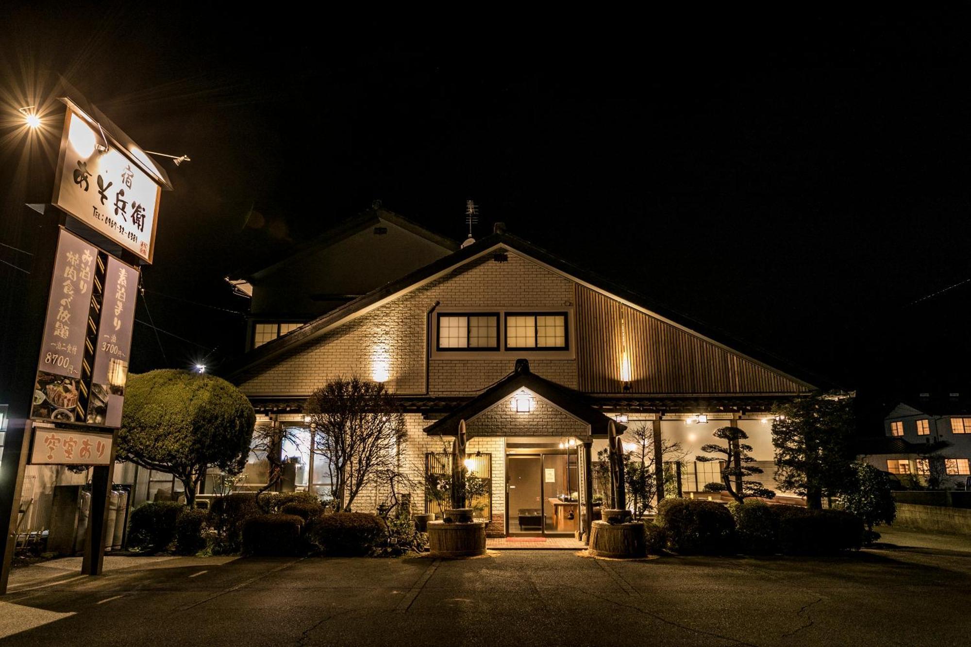 Hotel Asobe Zewnętrze zdjęcie