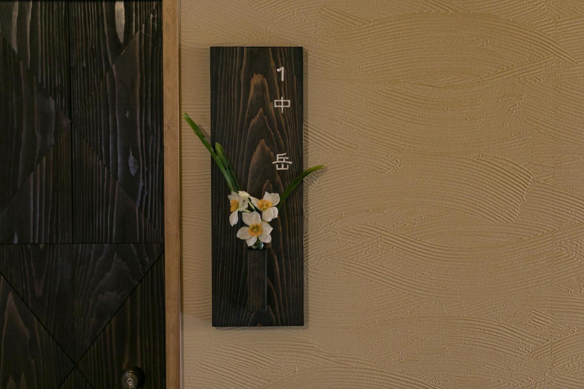 Hotel Asobe Zewnętrze zdjęcie